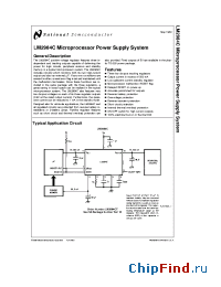 Datasheet LM2984C manufacturer National Semiconductor