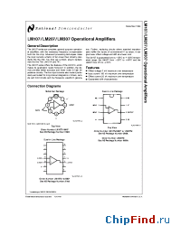 Datasheet LM307MWC manufacturer National Semiconductor
