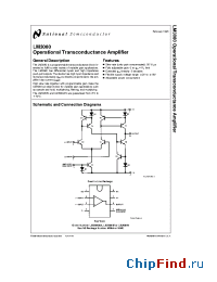 Datasheet LM3080AN manufacturer National Semiconductor