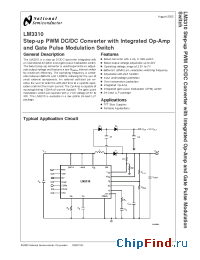 Datasheet LM3310SQX manufacturer National Semiconductor