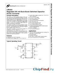 Datasheet LM3352-3.0 manufacturer National Semiconductor
