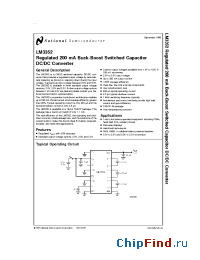 Datasheet LM3352MTC-3.3 manufacturer National Semiconductor