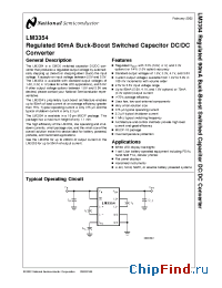 Datasheet LM3354MM-4.1 manufacturer National Semiconductor