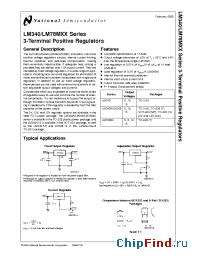 Datasheet LM340A-15 manufacturer National Semiconductor