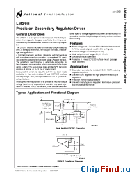 Datasheet LM3411-3.3 manufacturer National Semiconductor