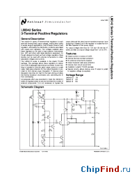 Datasheet LM342P-5.0 manufacturer National Semiconductor