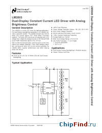 Datasheet LM3503ITL-35 manufacturer National Semiconductor