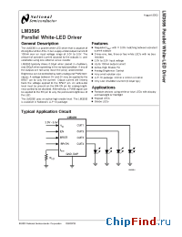 Datasheet LM3595LD manufacturer National Semiconductor