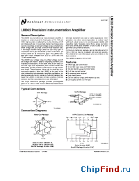 Datasheet LM363 manufacturer National Semiconductor