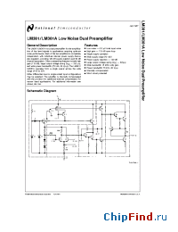 Datasheet LM381AN manufacturer National Semiconductor