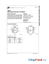 Datasheet LM715CH manufacturer National Semiconductor