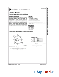 Datasheet LM759MH manufacturer National Semiconductor