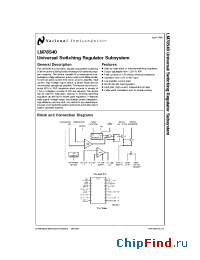 Datasheet LM78S40CJ manufacturer National Semiconductor