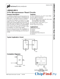 Datasheet LM809LD-2.63 manufacturer National Semiconductor