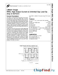 Datasheet LM8261M5 manufacturer National Semiconductor