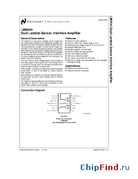 Datasheet LM9040 manufacturer National Semiconductor