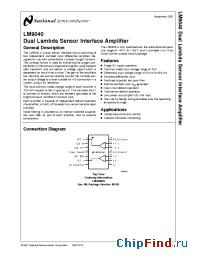 Datasheet LM9040-NRE manufacturer National Semiconductor