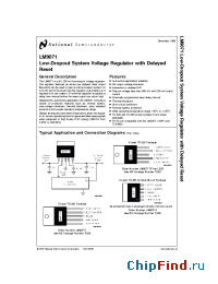 Datasheet LM9071S manufacturer National Semiconductor