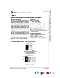 Datasheet LM9072S manufacturer National Semiconductor
