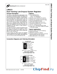 Datasheet LM9072SX manufacturer National Semiconductor