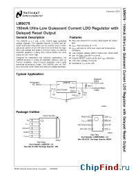 Datasheet LM9076BMAX-5.0 manufacturer National Semiconductor