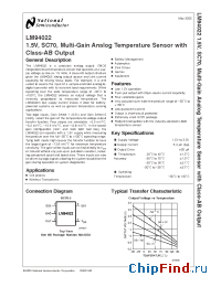 Datasheet LM94022 manufacturer National Semiconductor