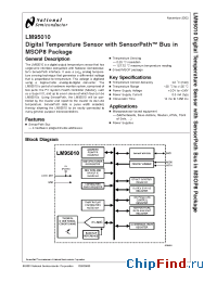 Datasheet LM95010 manufacturer National Semiconductor