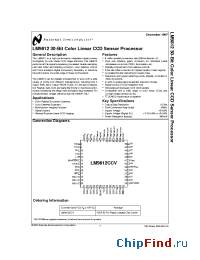 Datasheet LM9812 manufacturer National Semiconductor