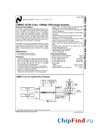 Datasheet LM9831 manufacturer National Semiconductor