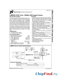 Datasheet LM9832CCVJD manufacturer National Semiconductor
