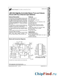 Datasheet LMC1992 manufacturer National Semiconductor