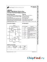 Datasheet LMC2626 manufacturer National Semiconductor