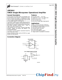 Datasheet LMC6041AI manufacturer National Semiconductor