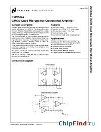 Datasheet LMC6044AI manufacturer National Semiconductor