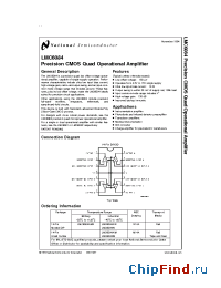 Datasheet LMC6084 manufacturer National Semiconductor