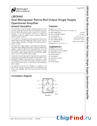 Datasheet LMC6442 manufacturer National Semiconductor