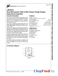 Datasheet LMC6442A manufacturer National Semiconductor