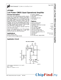 Datasheet LMC6464AMJ/883 manufacturer National Semiconductor