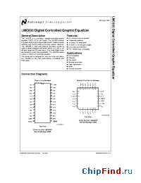 Datasheet LMC835 manufacturer National Semiconductor