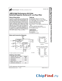 Datasheet LMF40 manufacturer National Semiconductor