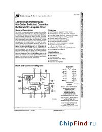 Datasheet LMF60CI-100 manufacturer National Semiconductor