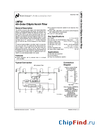 Datasheet LMF90CC manufacturer National Semiconductor