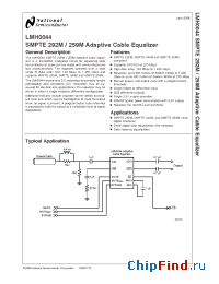 Datasheet LMH0044SQX manufacturer National Semiconductor