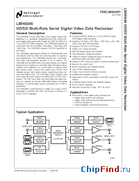 Datasheet LMH0046 manufacturer National Semiconductor