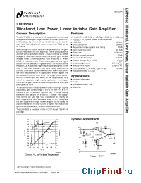 Datasheet LMH6503 manufacturer National Semiconductor