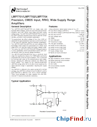 Datasheet LMP7702 manufacturer National Semiconductor