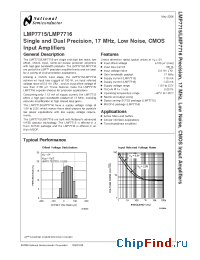 Datasheet LMP7715 manufacturer National Semiconductor