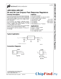 Datasheet LMS1585A-ADJ manufacturer National Semiconductor