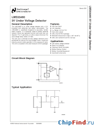 Datasheet LMS33460 manufacturer National Semiconductor