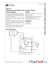 Datasheet LMV115 manufacturer National Semiconductor